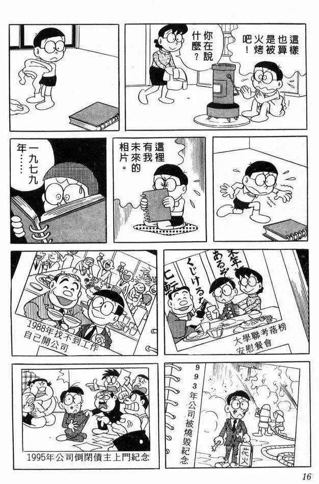声优访谈被大量转发封面